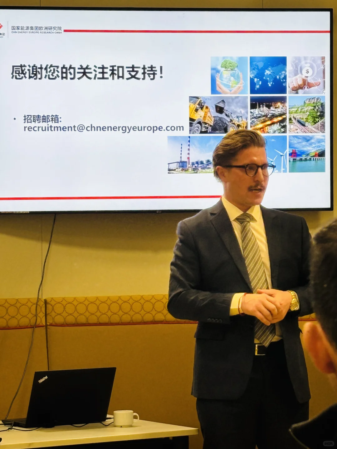 国家能源欧洲研究院招聘岗位新鲜出炉