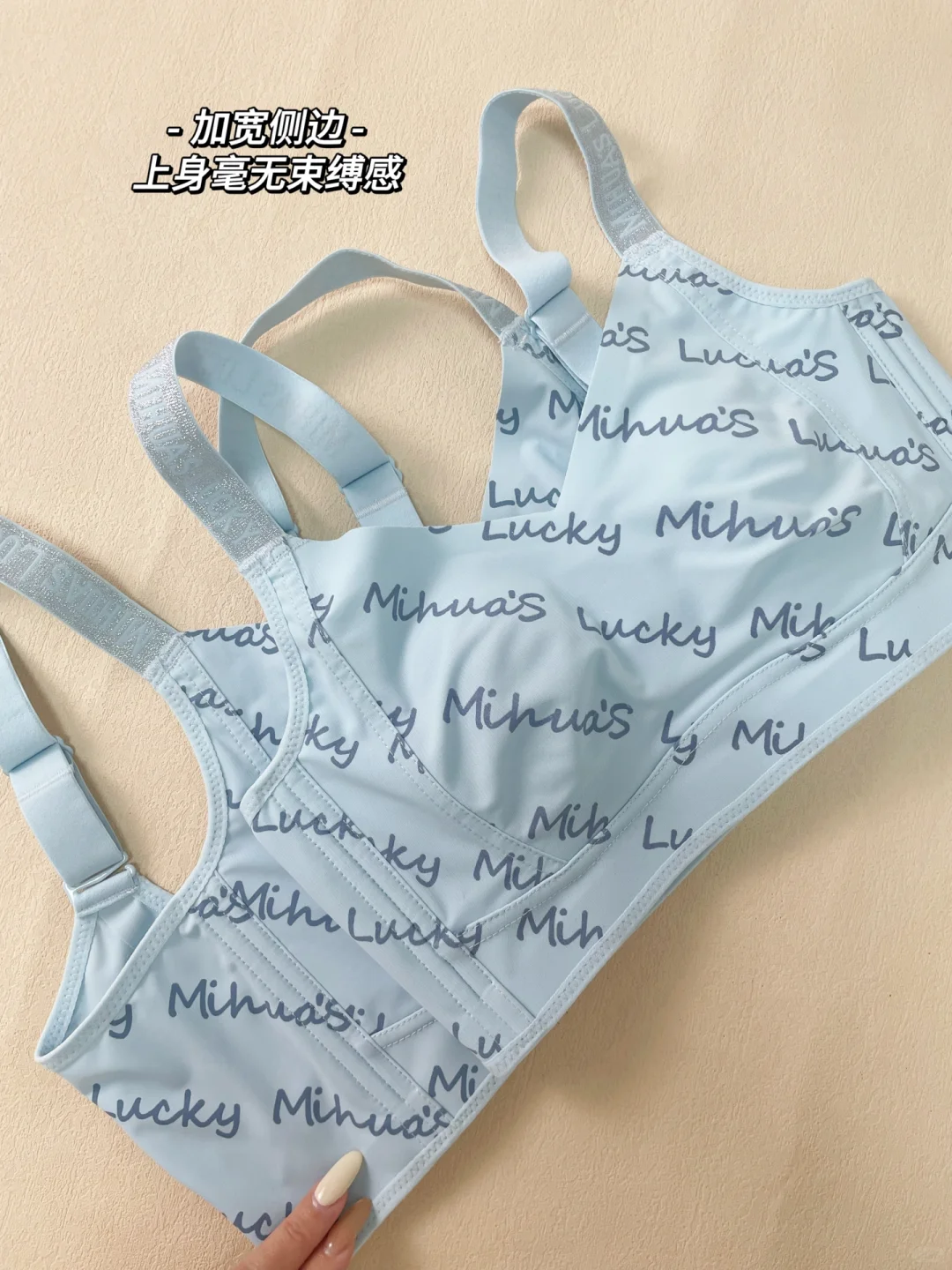 大胸“变薄” 穿T恤绝了