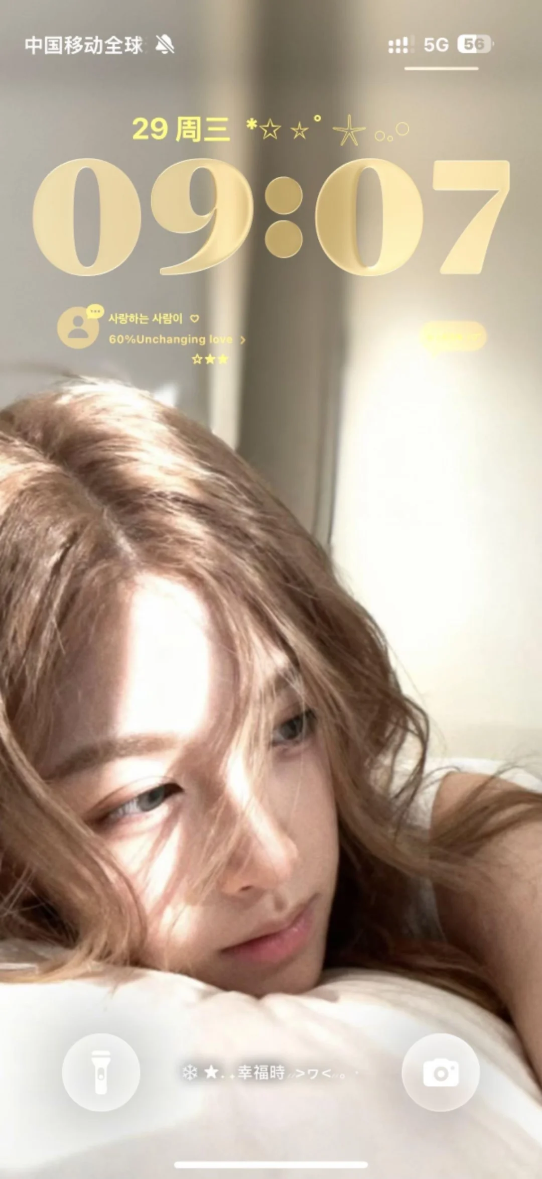 超美腻的三张壁纸‼️