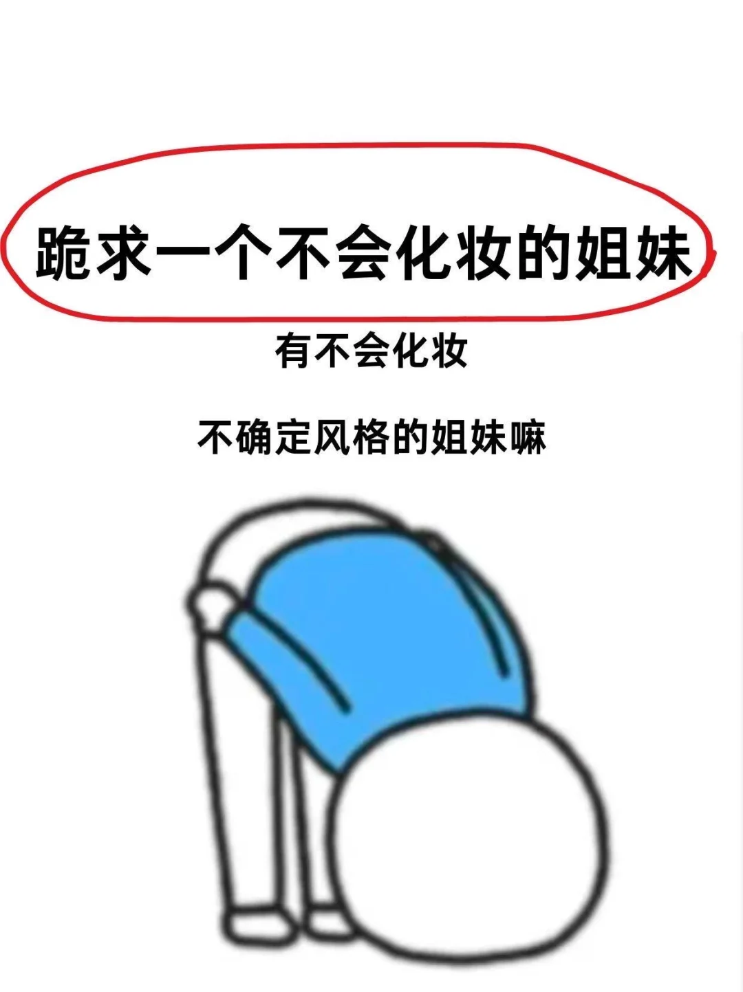 菱形脸+高颧骨才是爆改圣体！！！