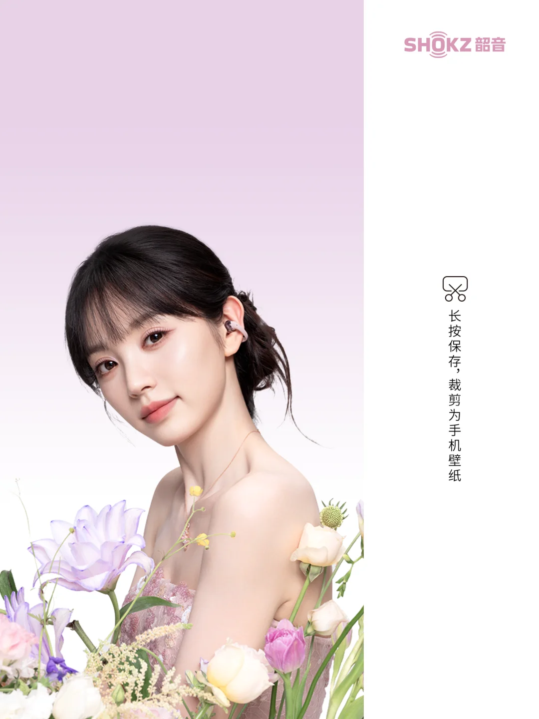 请进！内有超甜田曦薇壁纸💗