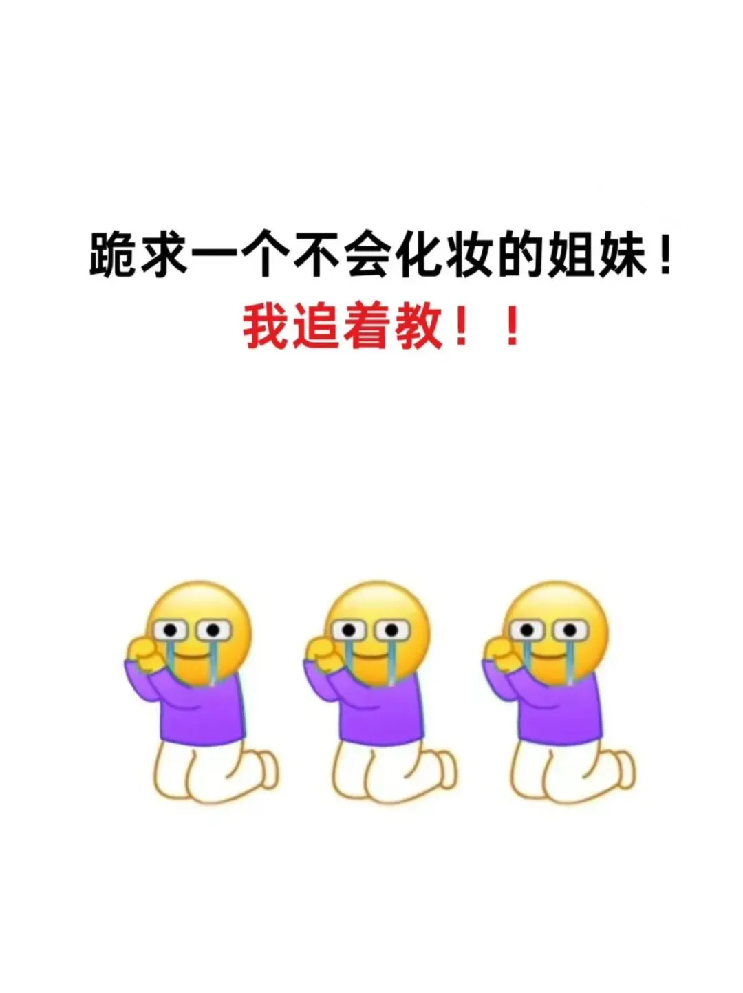 方圆脸这样做漂亮死了