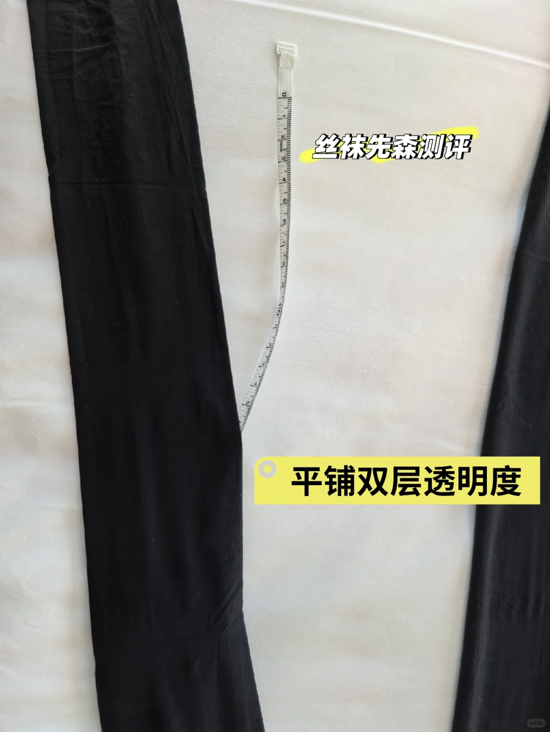 丝袜评测第二期