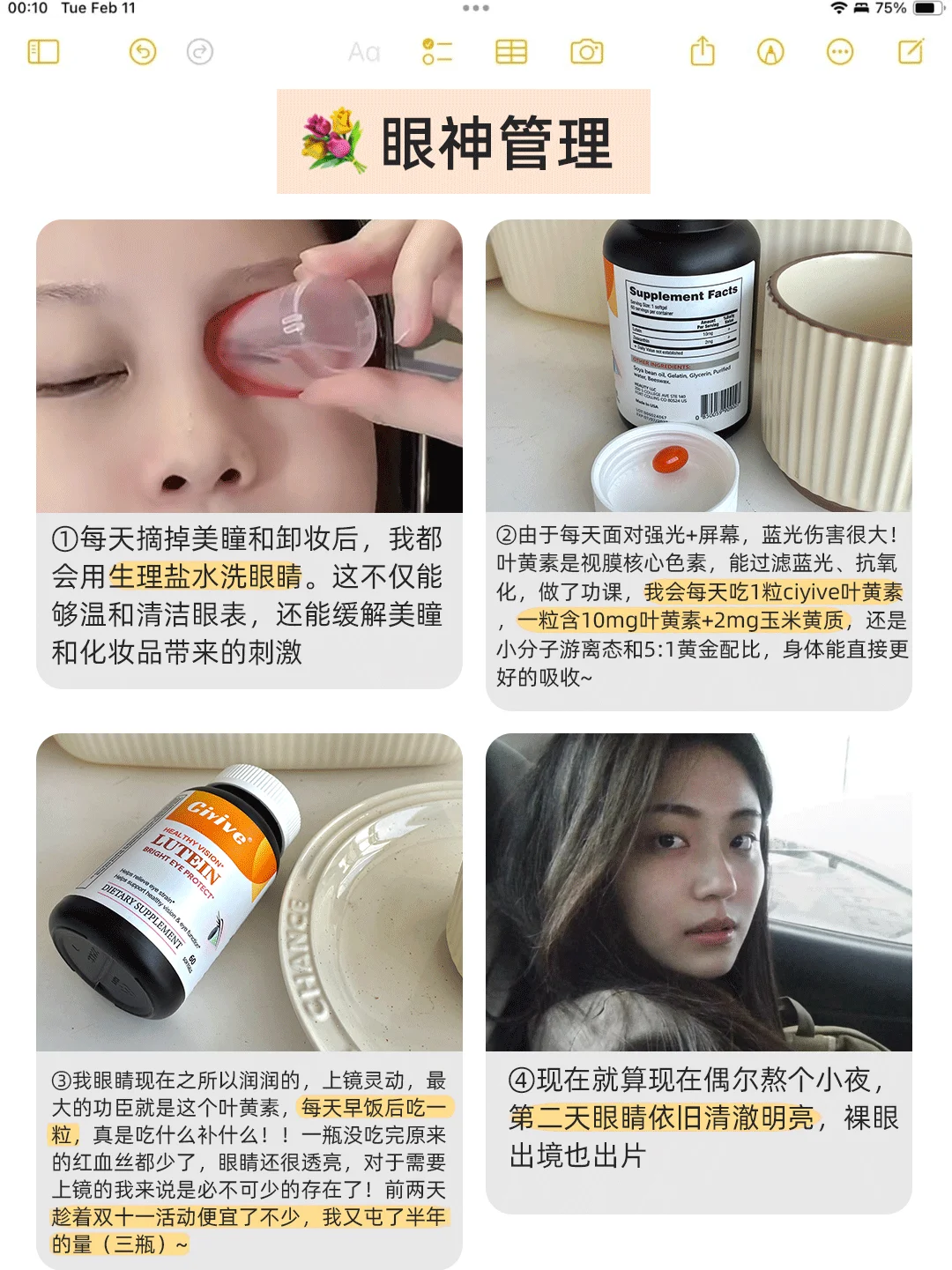 被100W人看过的普通人转型模特是怎么做到的