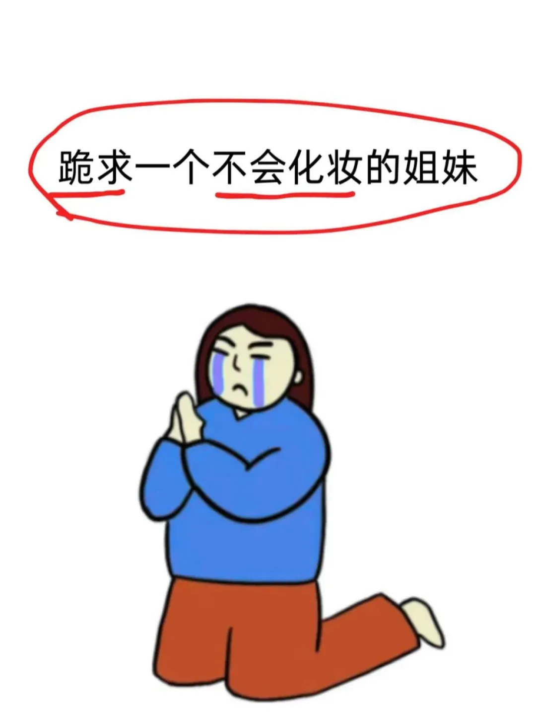 方圆脸这样打扮超漂亮~