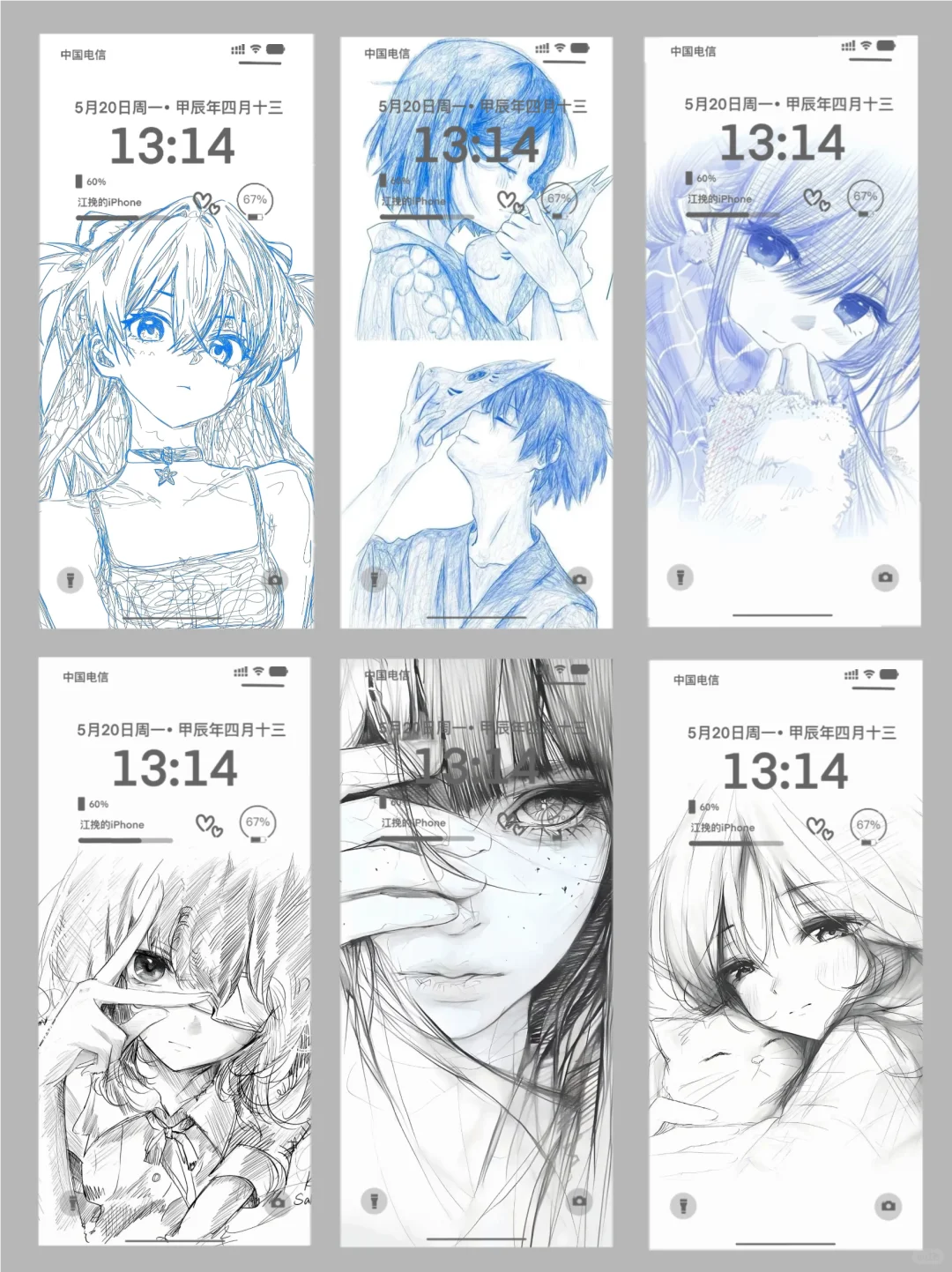 Share｜动漫线条感壁纸