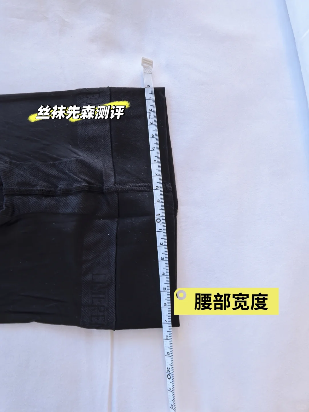 丝袜评测第二期