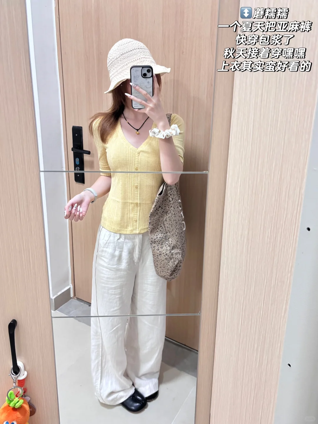 04女大的上课ootd合集（附🔗休闲早秋版