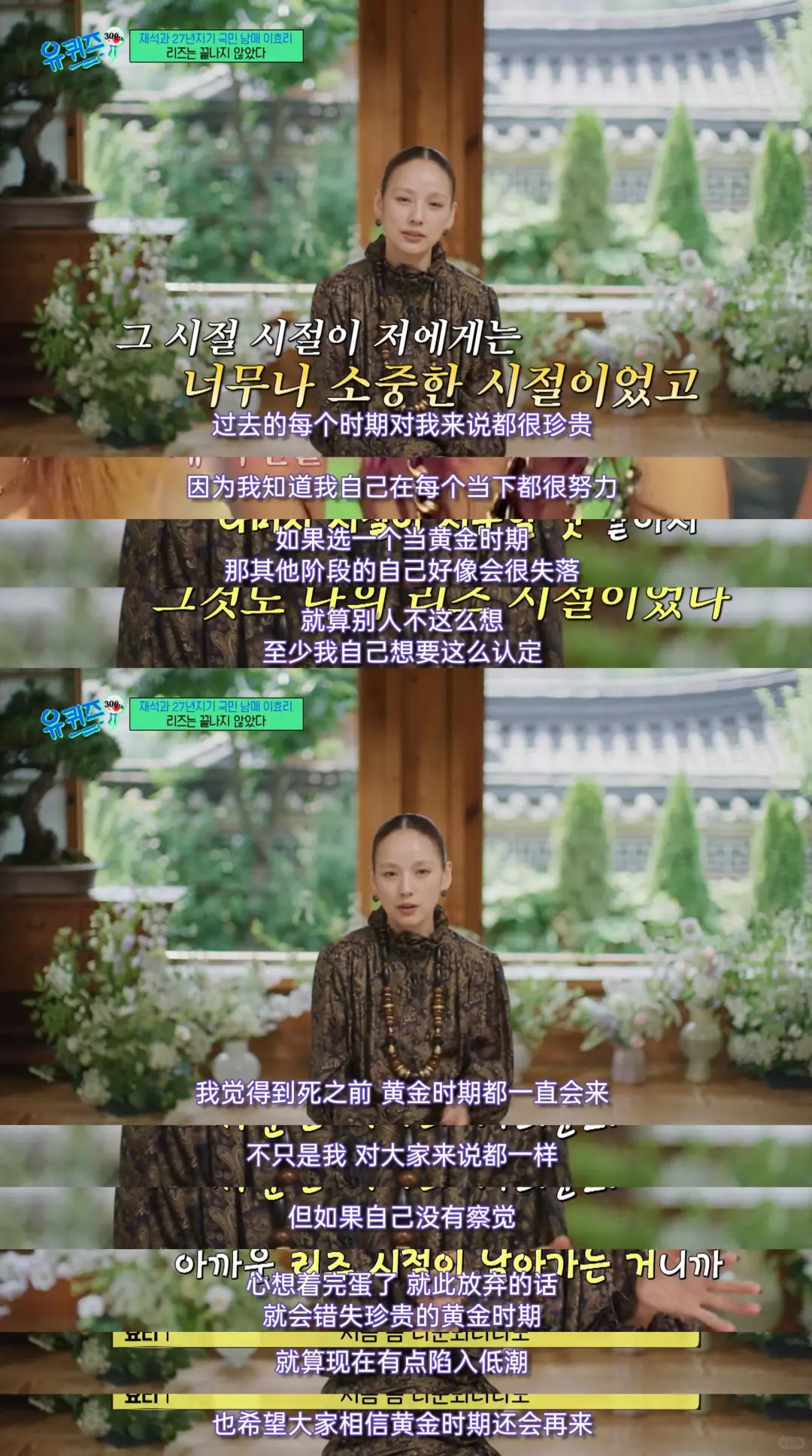 今日份治愈❤️