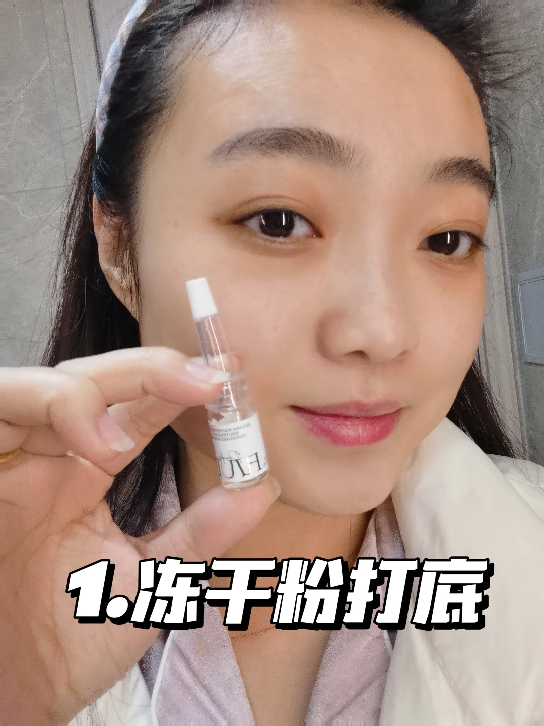 36岁宝妈｜没有天生丽质，只有用心经营