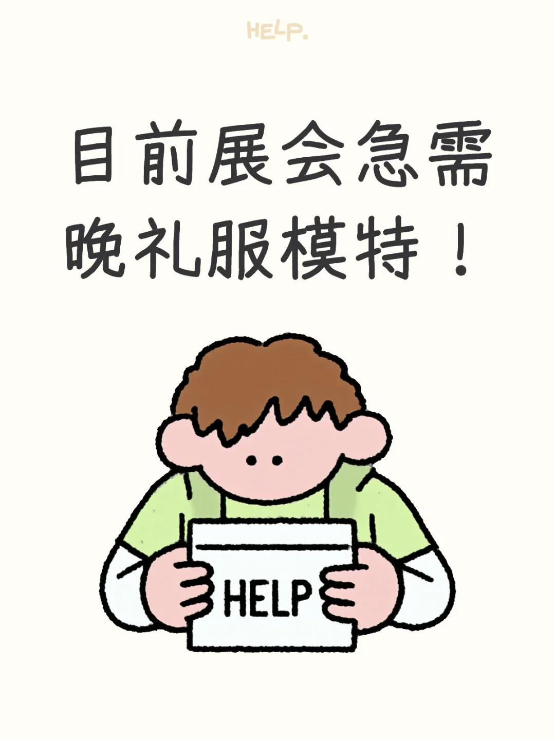 晚礼服模特一天5 oo！不卡颜