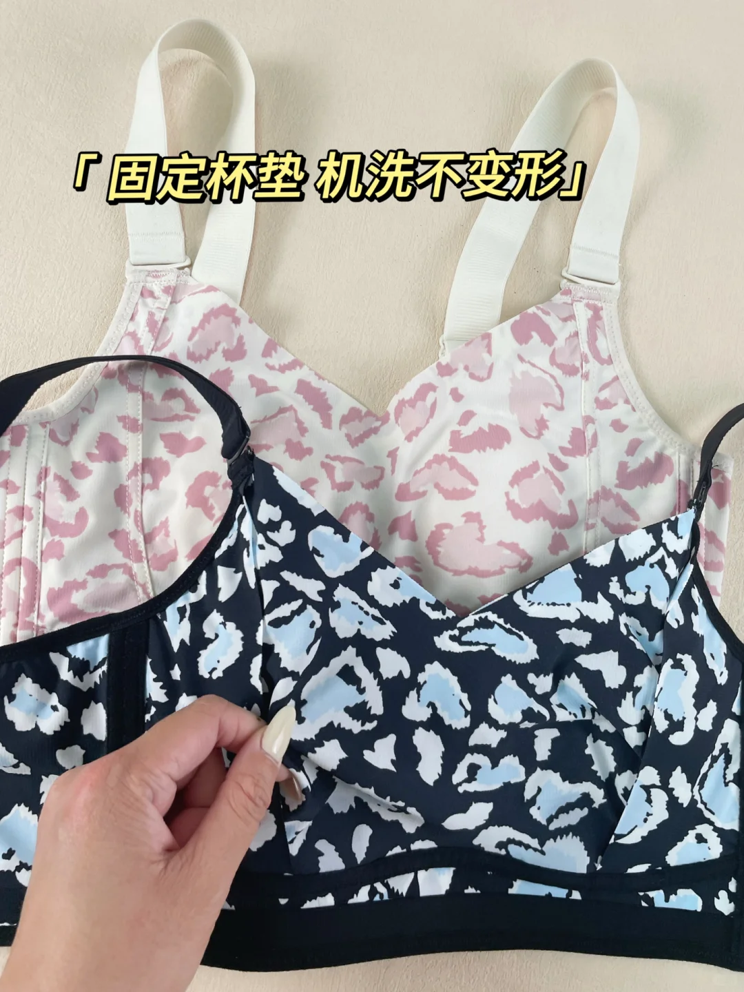 谁穿谁知道！！ 大胸显小yyds