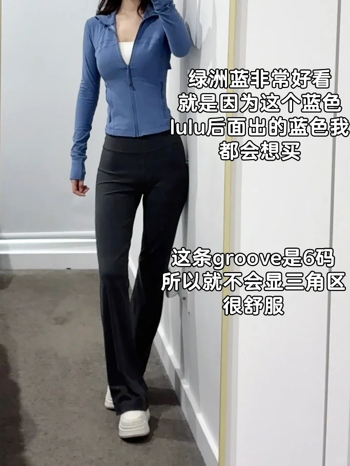 𝙇𝙪𝙡𝙪🍋10套𝘿𝙚𝙛𝙞𝙣𝙚搭配