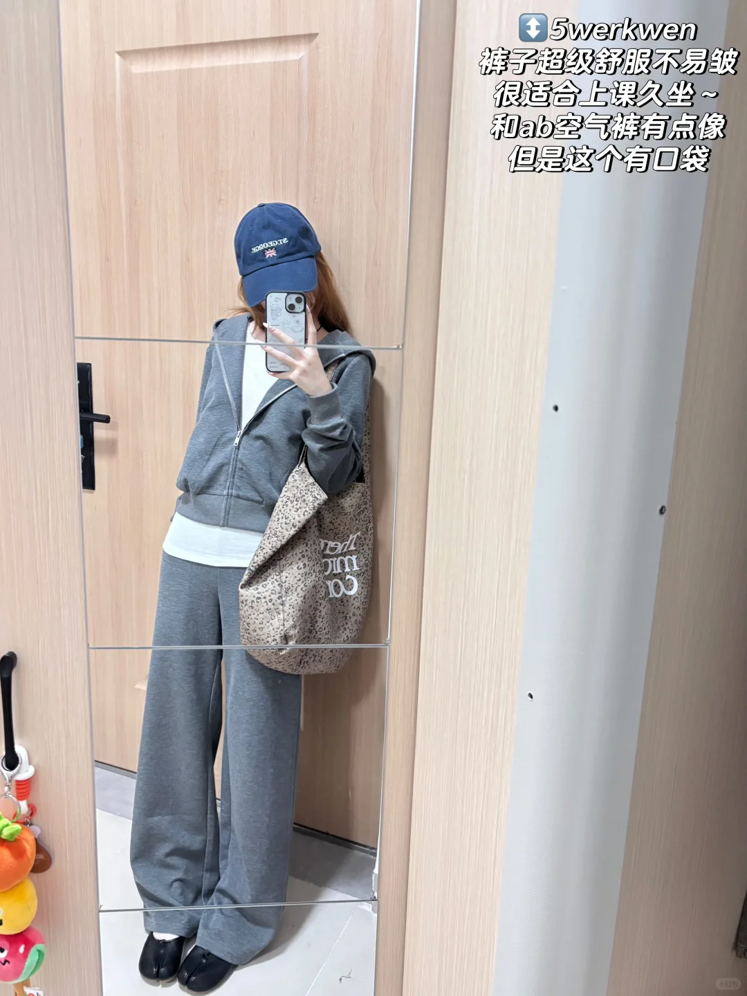 04女大的上课ootd合集（附🔗休闲早秋版