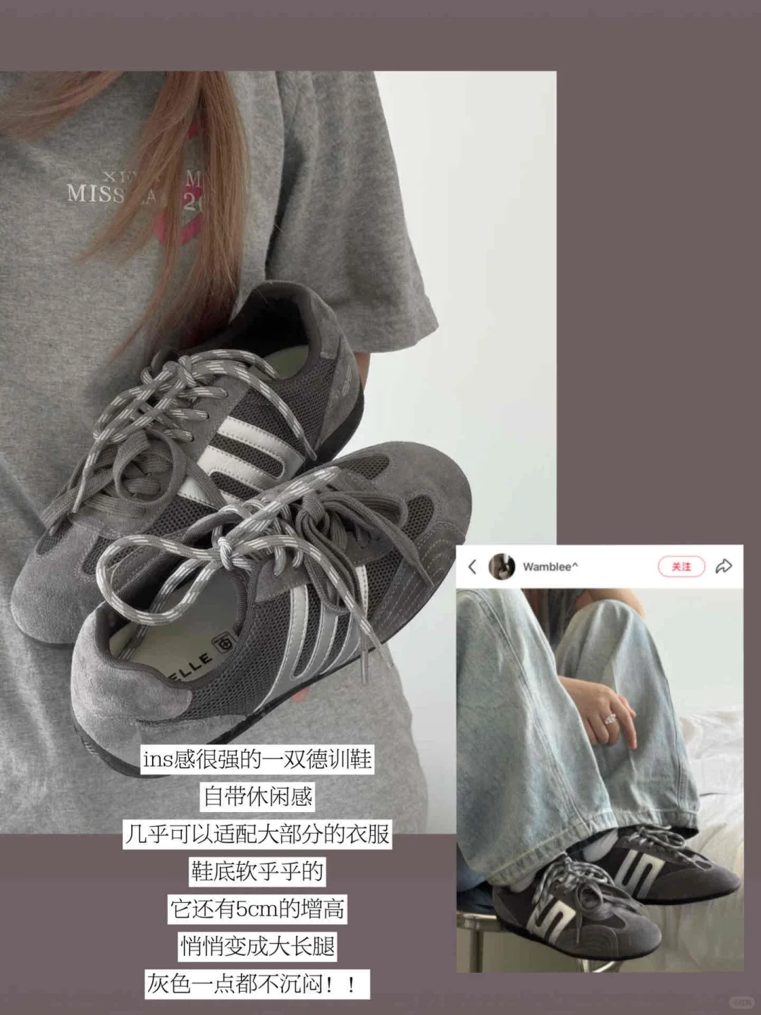 韩女严选的变美思路（鞋子篇）