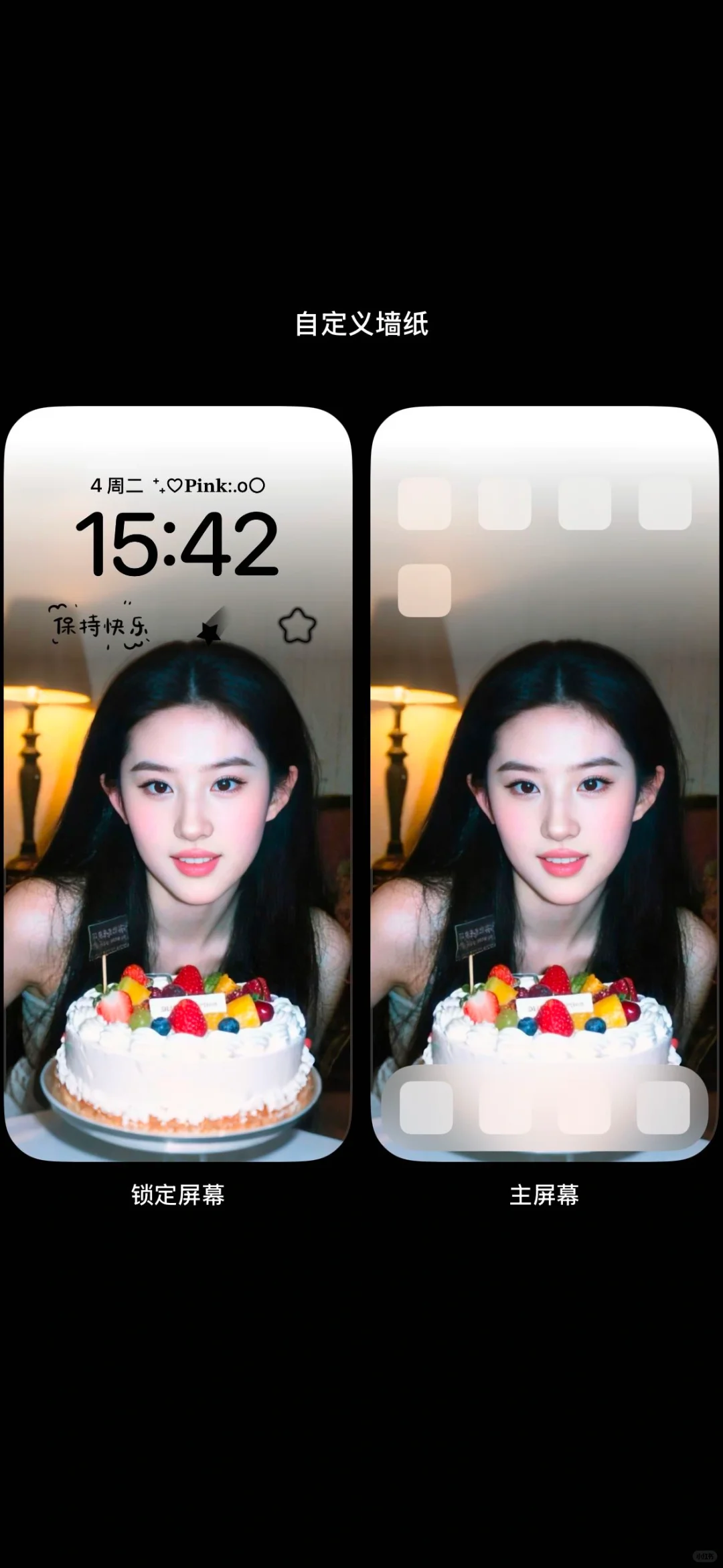 疯了！刘亦菲这张网感壁纸直接美到失语😍