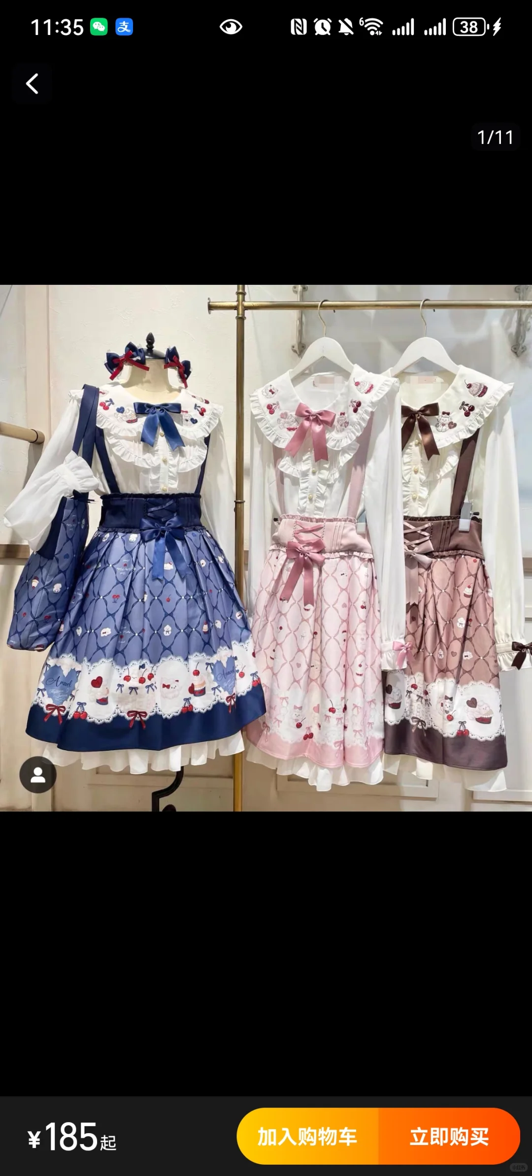 求400-500可以买到的lo或者蕾服