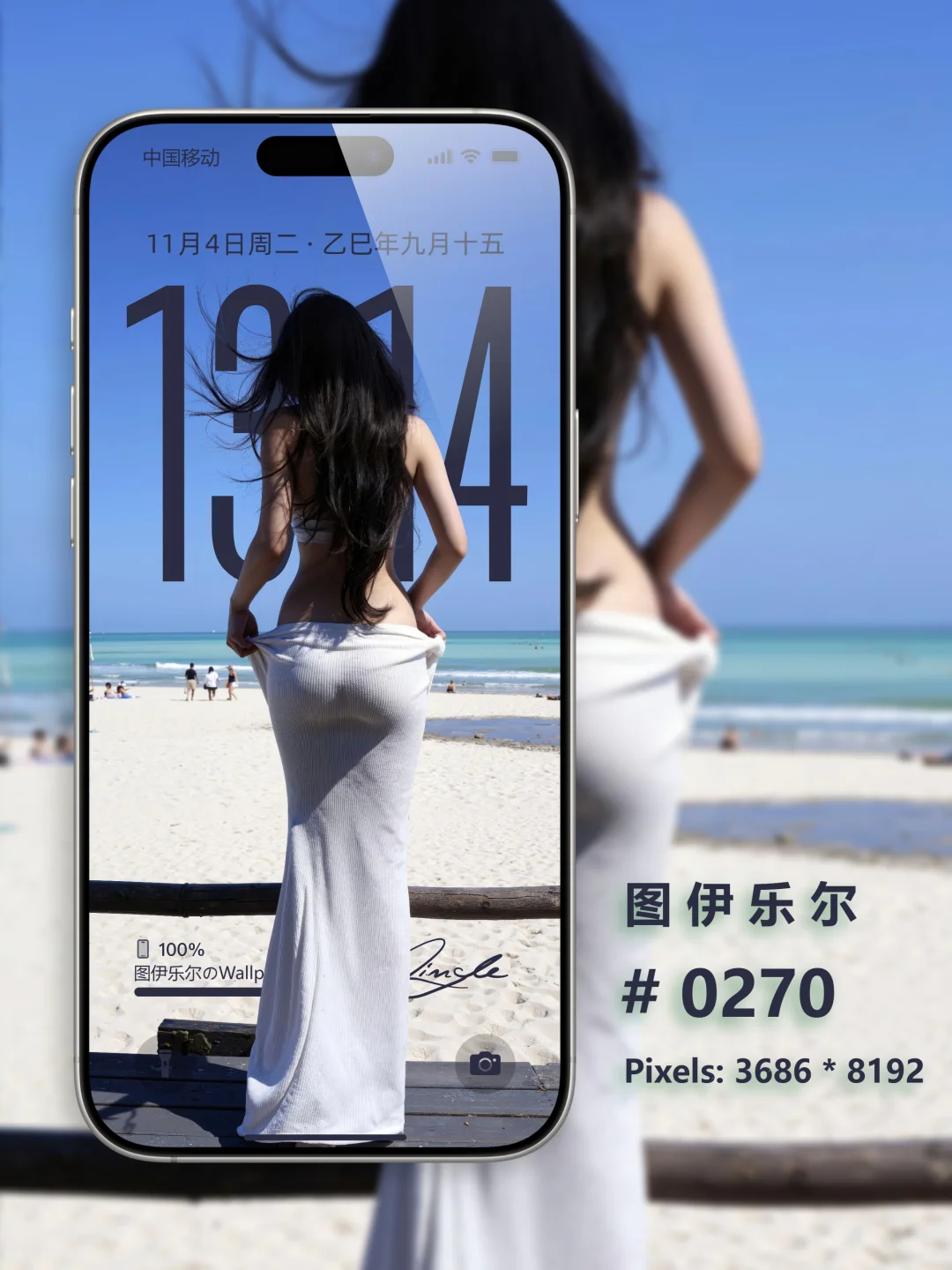 图伊乐尔のWallpaper｜#壁纸#老娘与海系列