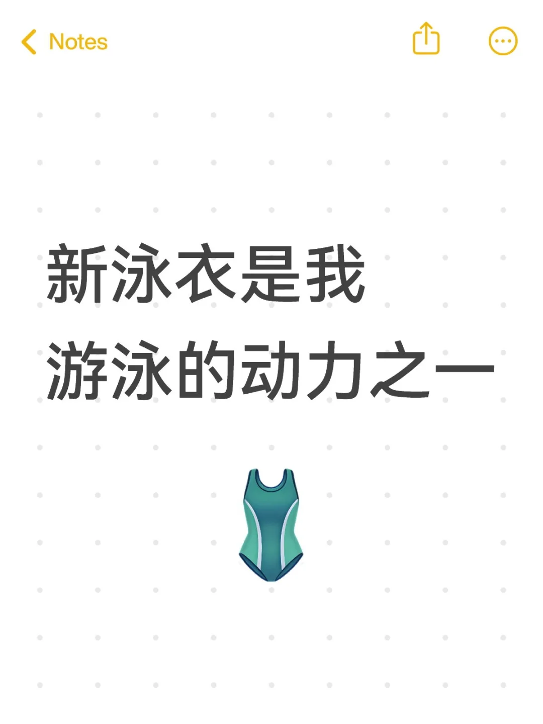 双十一泳衣清单