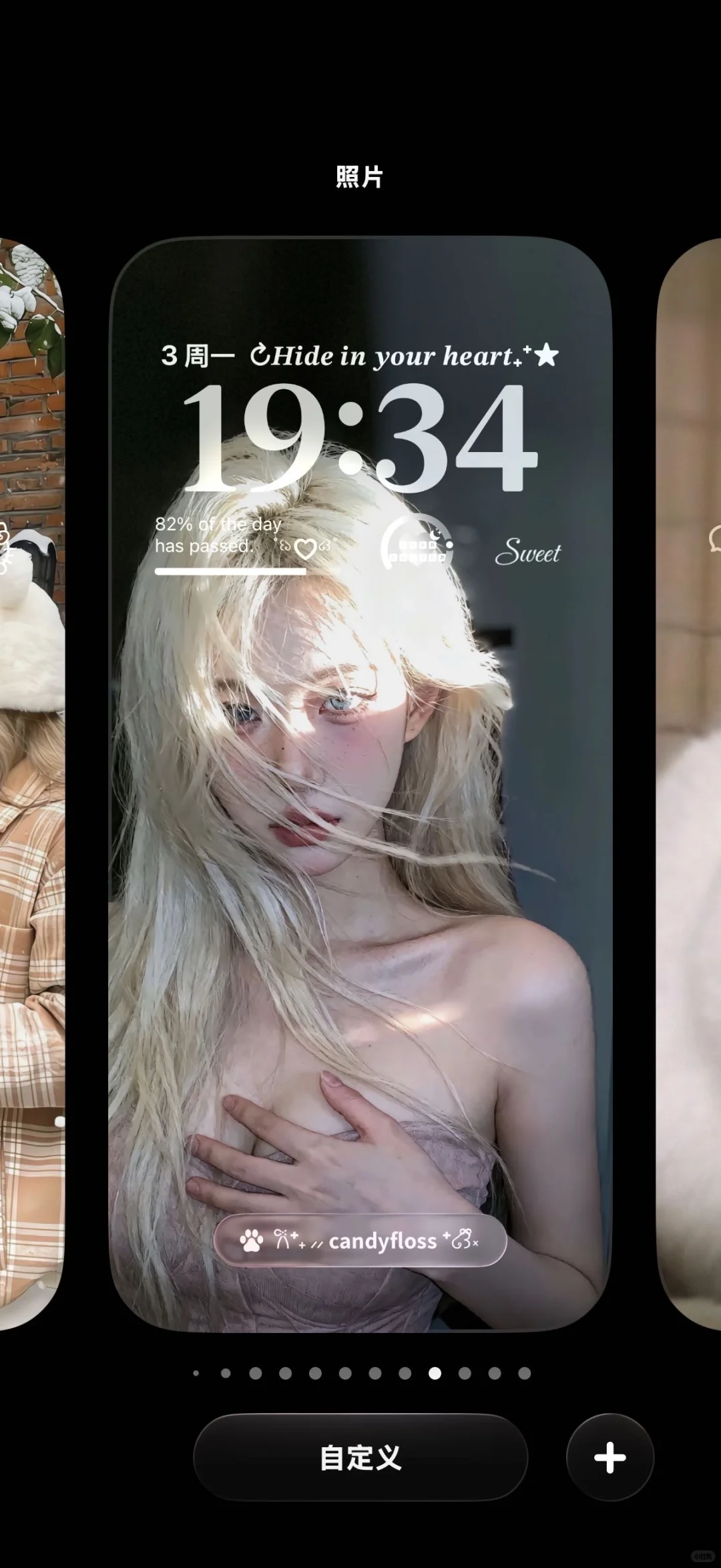 新壁纸，我好爱！！！