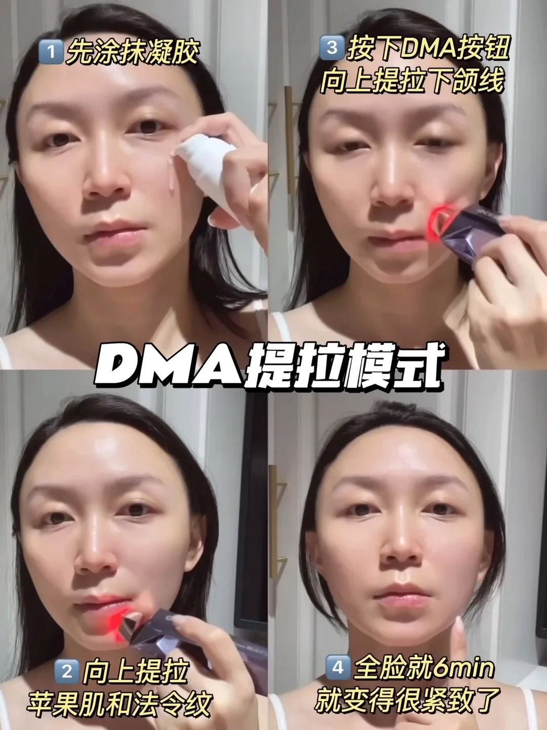 尚雯婕你也太会了吧！这美容仪你都能发现？