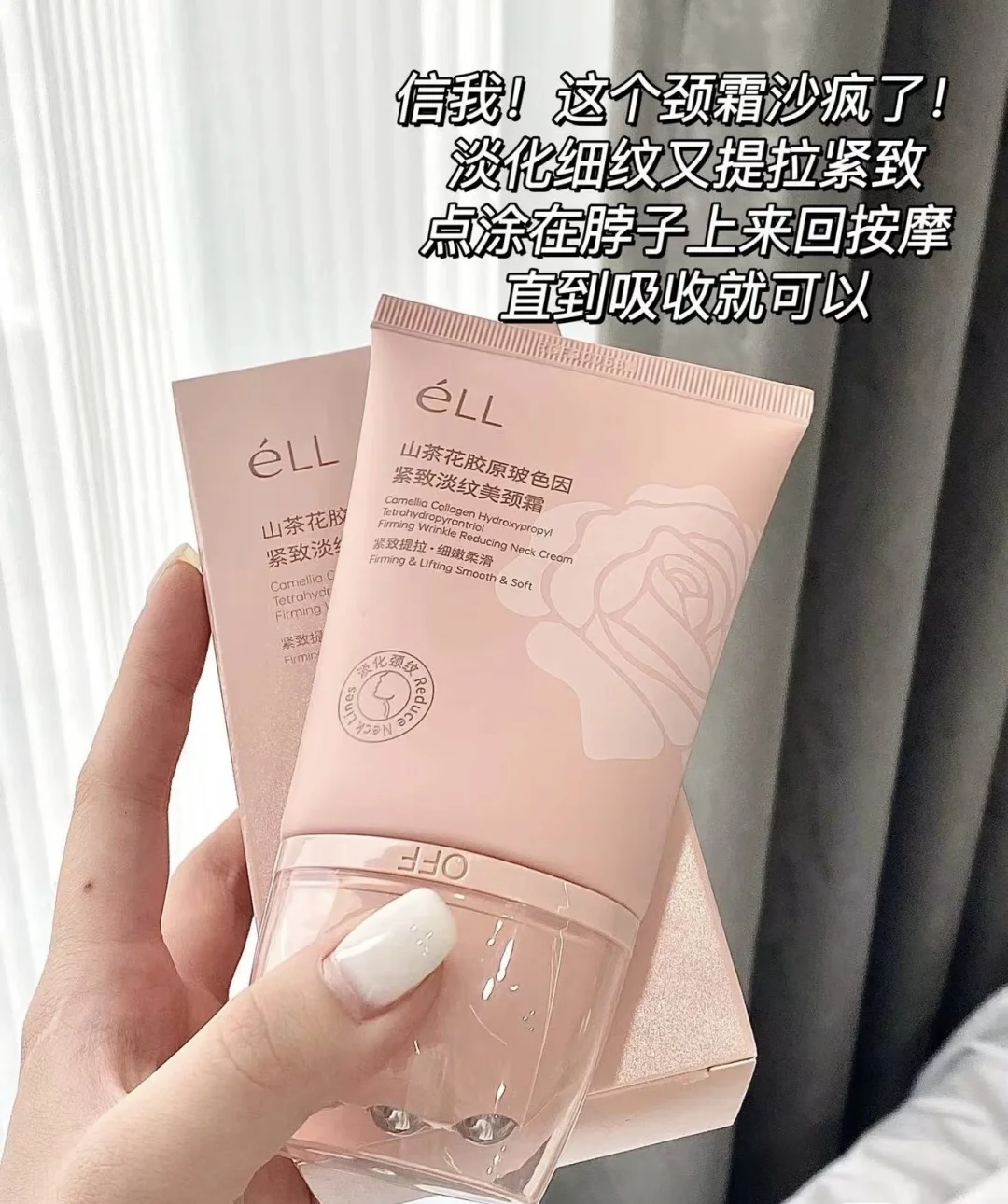 每天一个变美小技巧