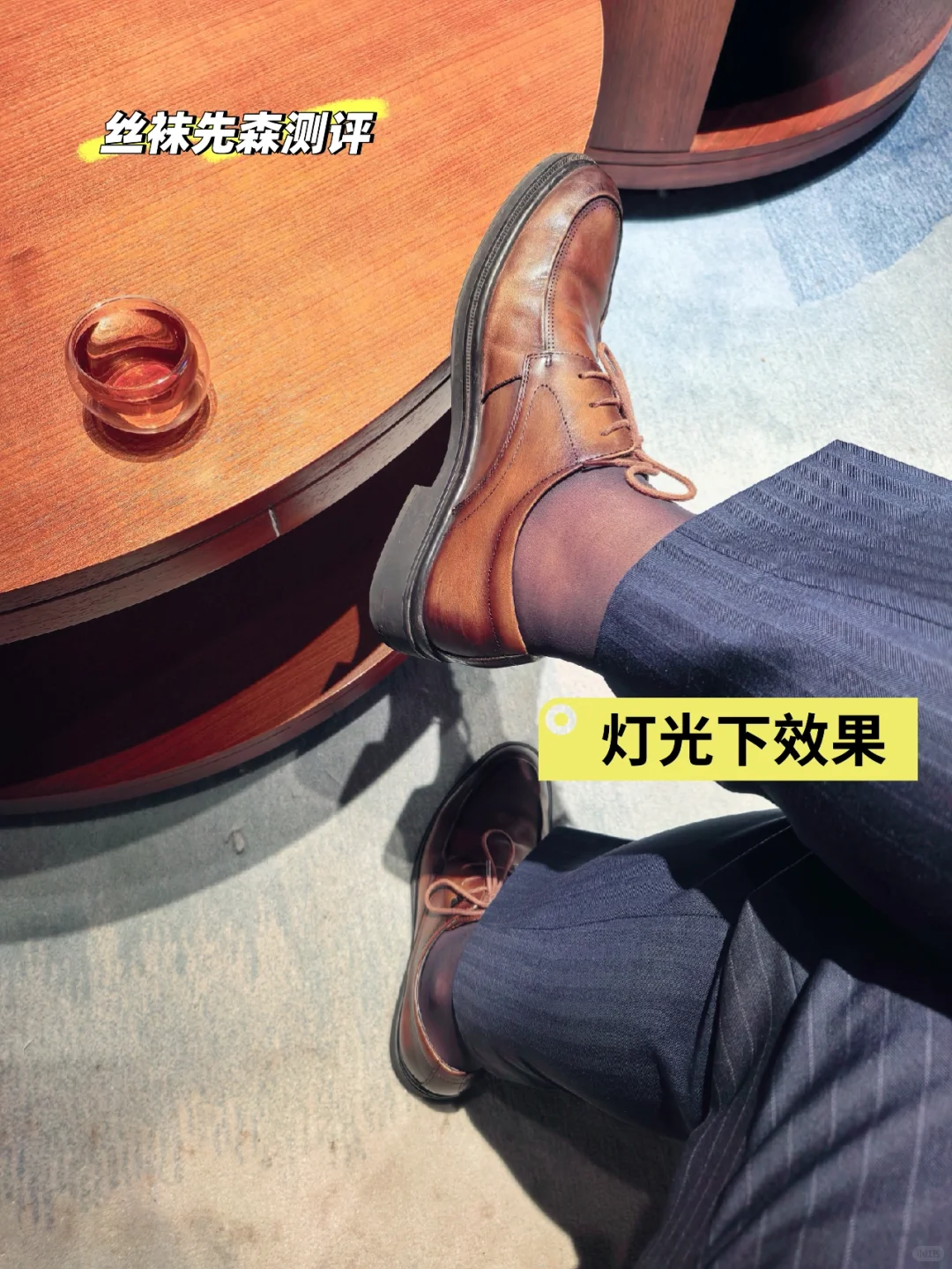 丝袜评测第二期