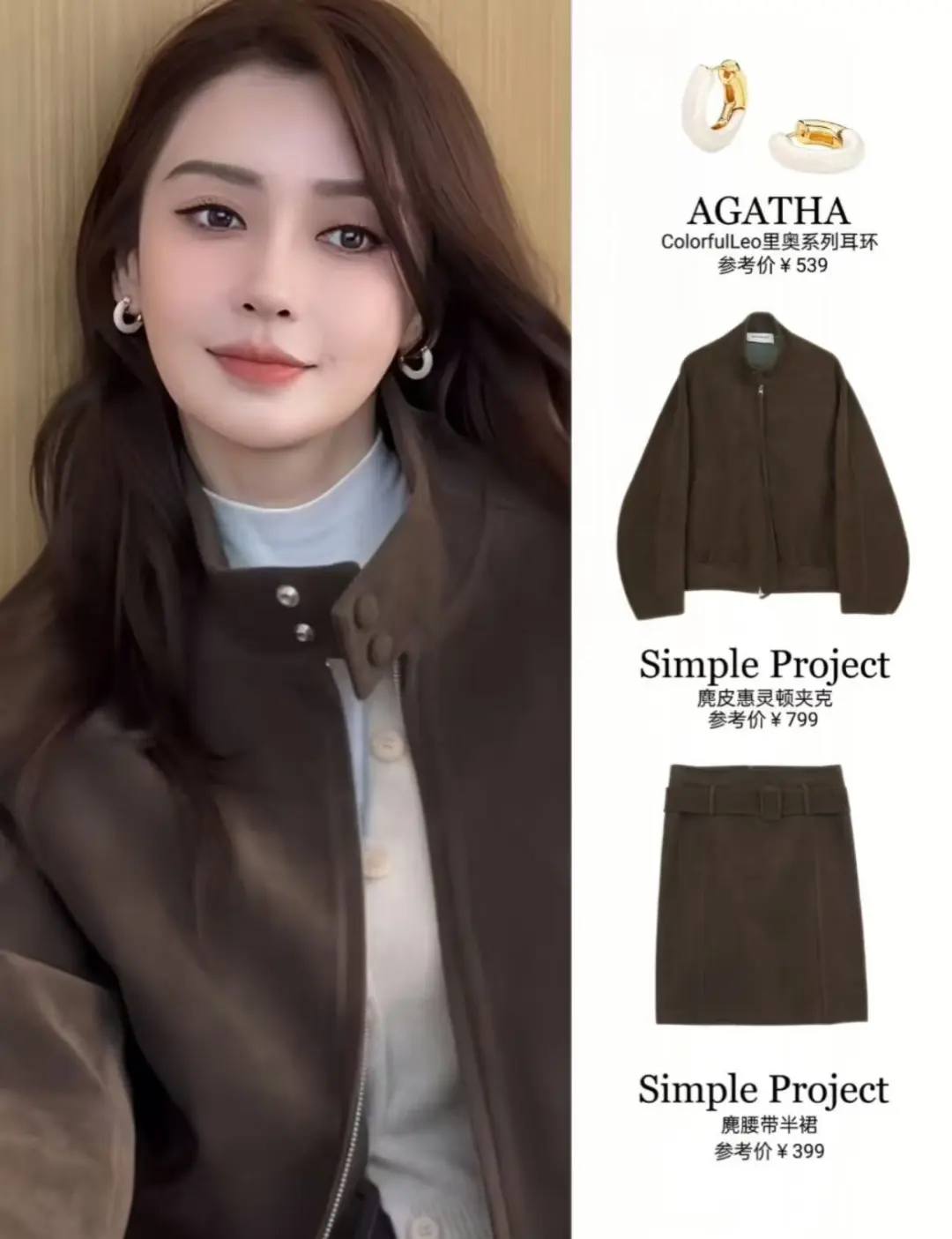 INSIS FEMME保暖抓绒24年冬季❄️休闲裤3折秒