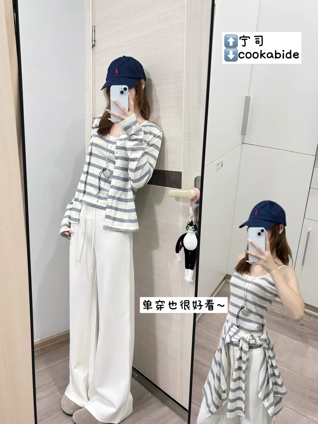 04女大的上课ootd合集（附🔗休闲早秋版