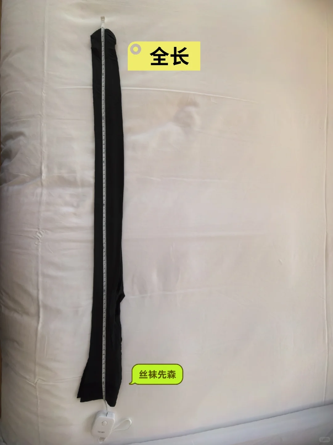 丝袜评测第二期