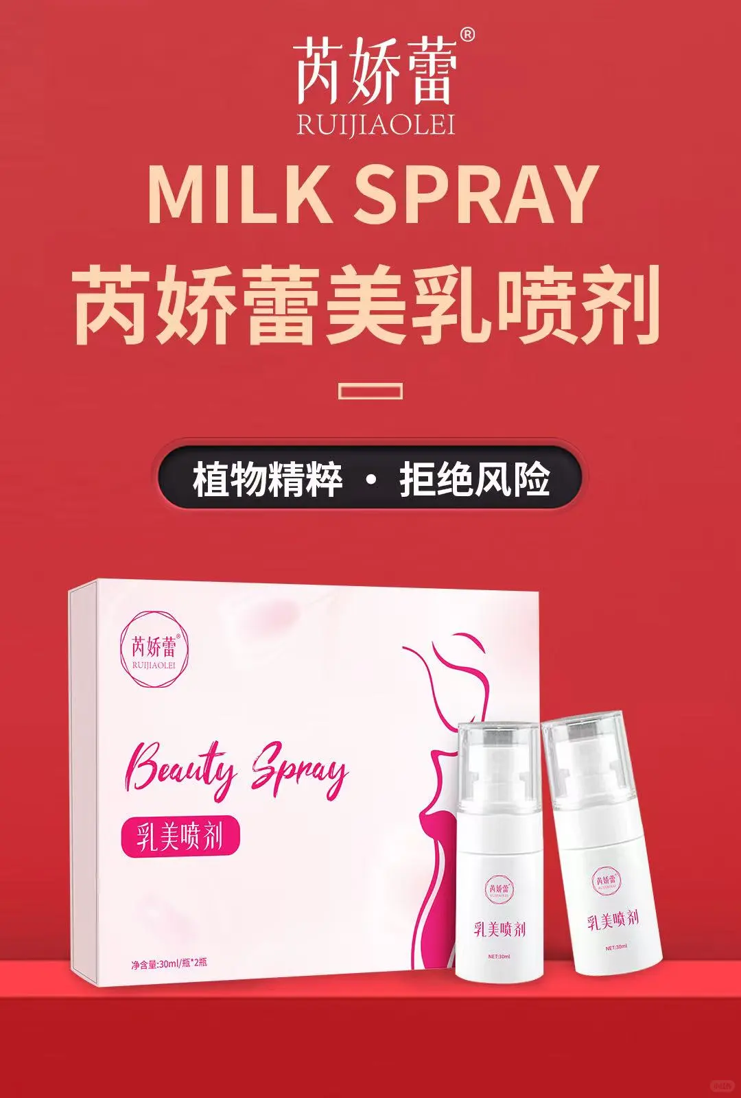 努力成为女性值得信赖的健康伙伴