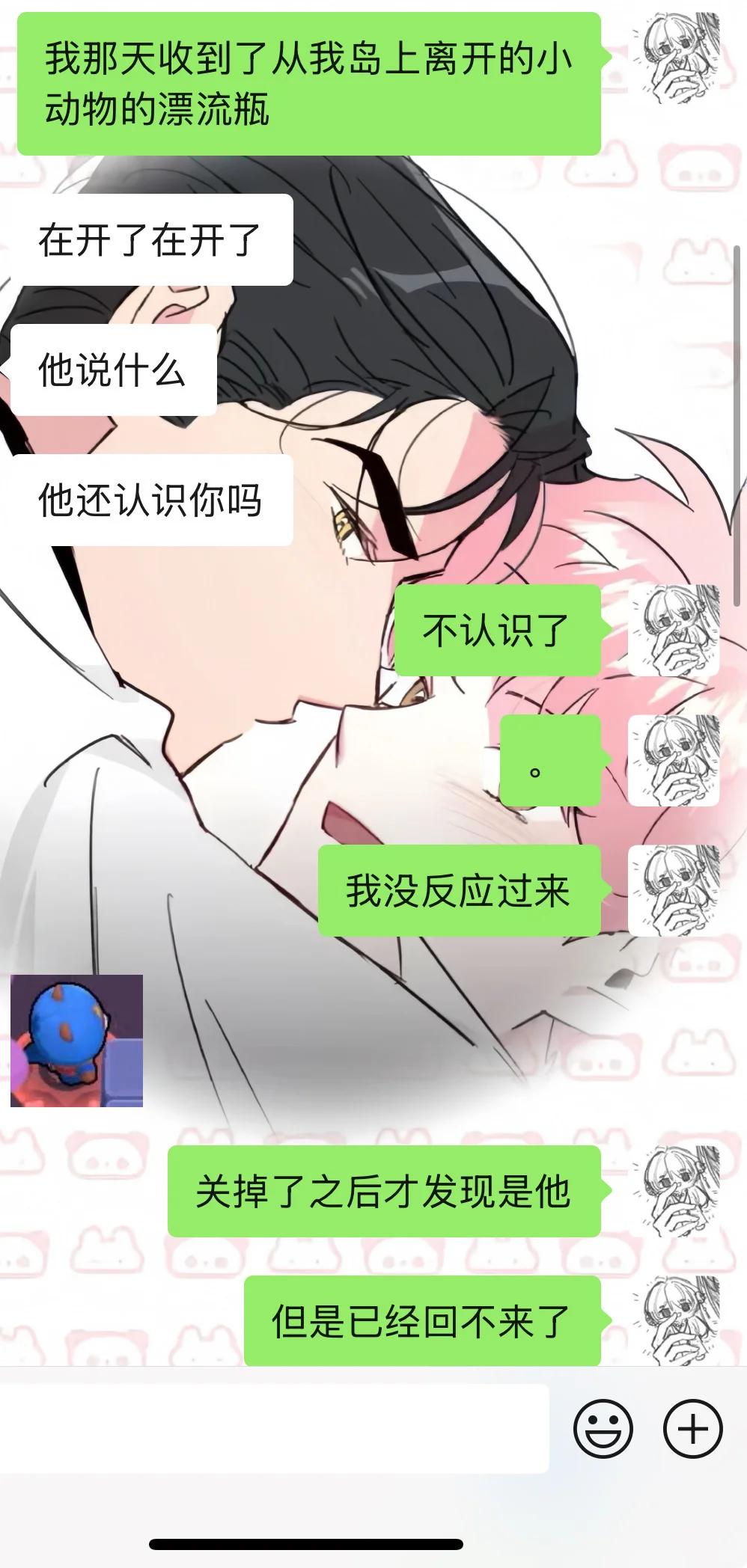 百川生日快乐！