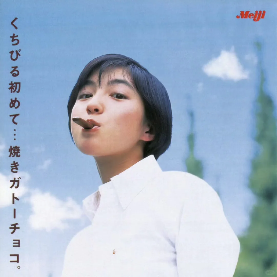 早期的广末凉子还是太权威了☀️