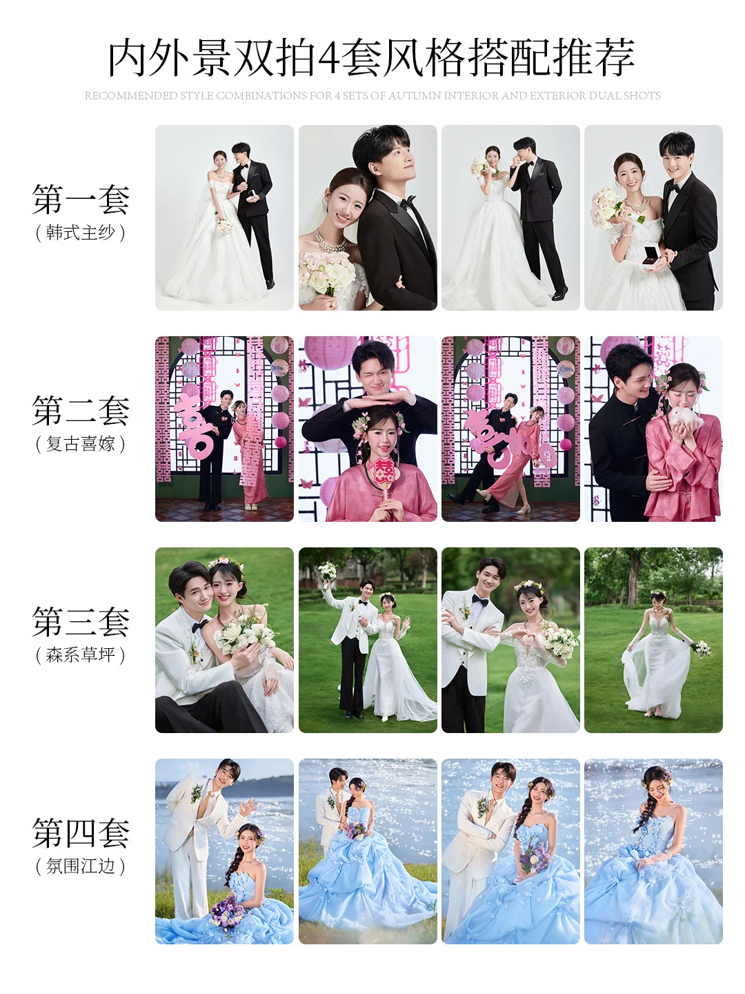 11月寻找重庆婚样互勉模特