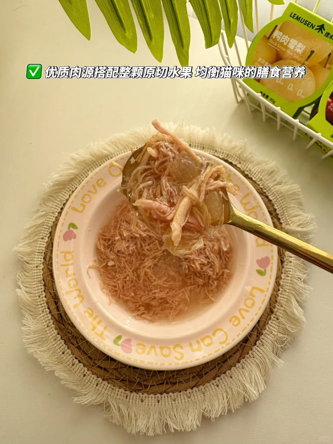 Cat’s | 小猫の秋冬补水餐