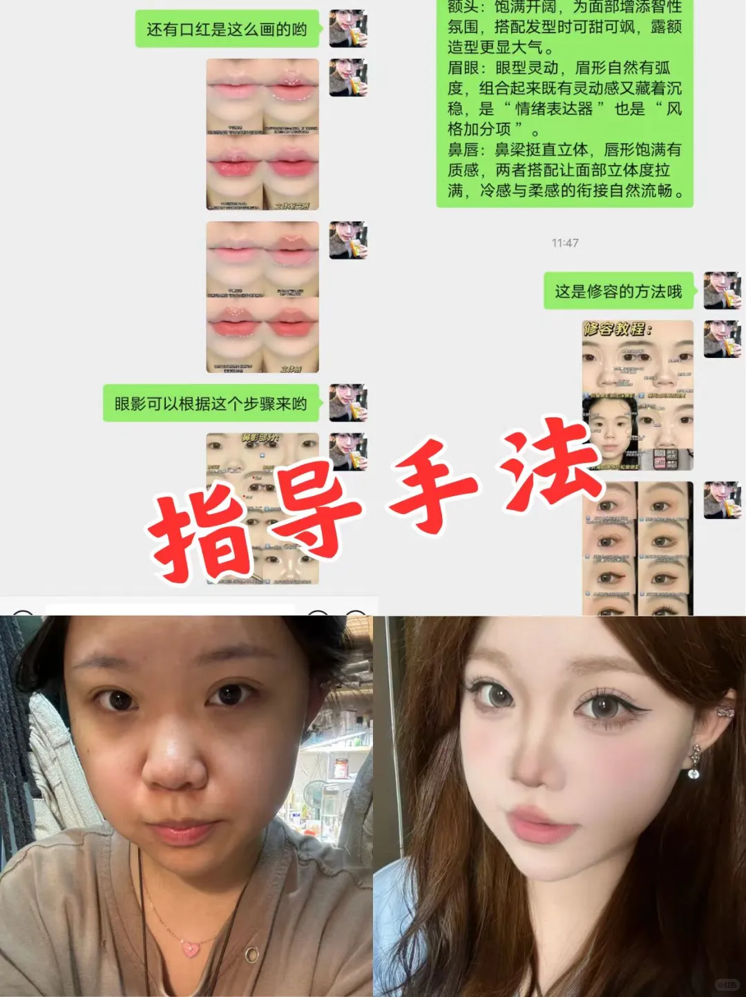 方圆脸这样打扮超漂亮~