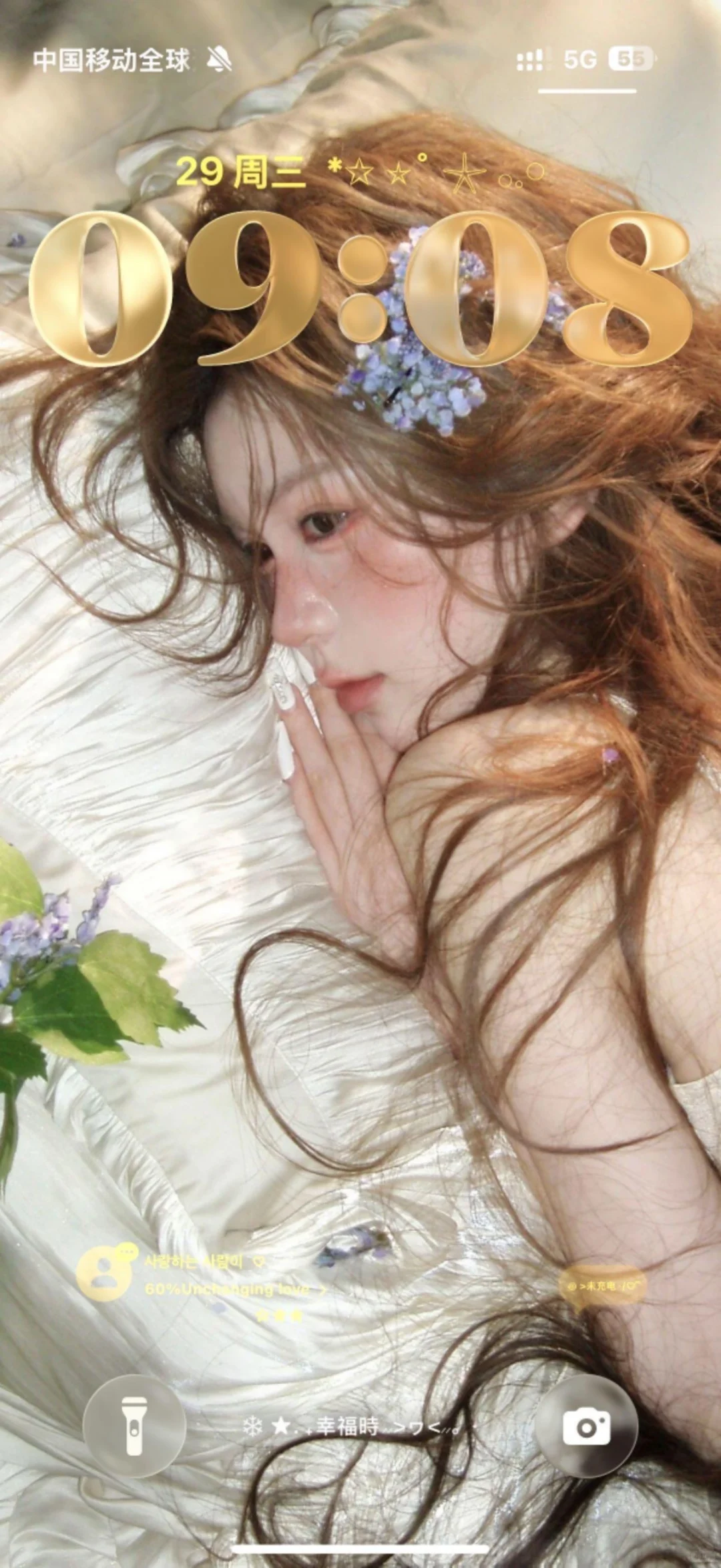 超美腻的三张壁纸‼️