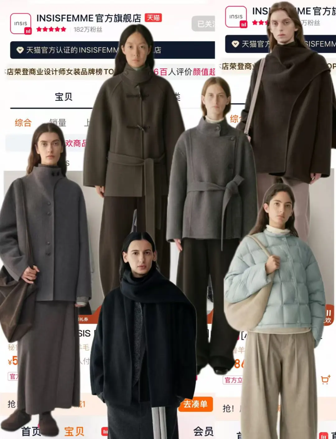 INSIS FEMME保暖抓绒24年冬季❄️休闲裤3折秒