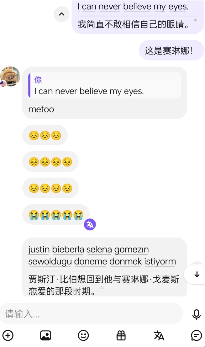 老外说她变成这样都是因为爱情