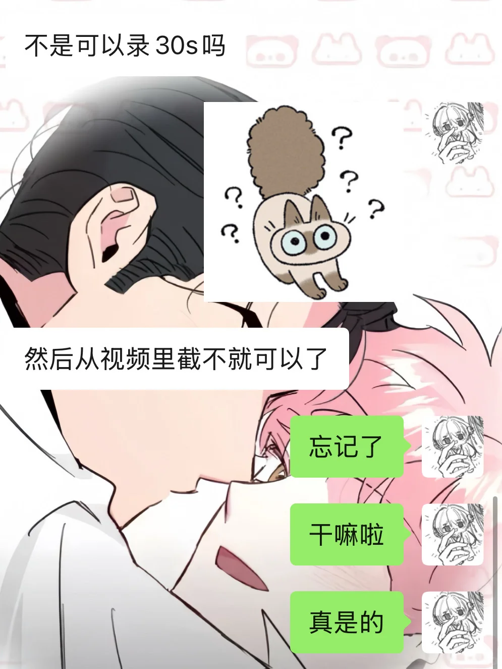 百川生日快乐！