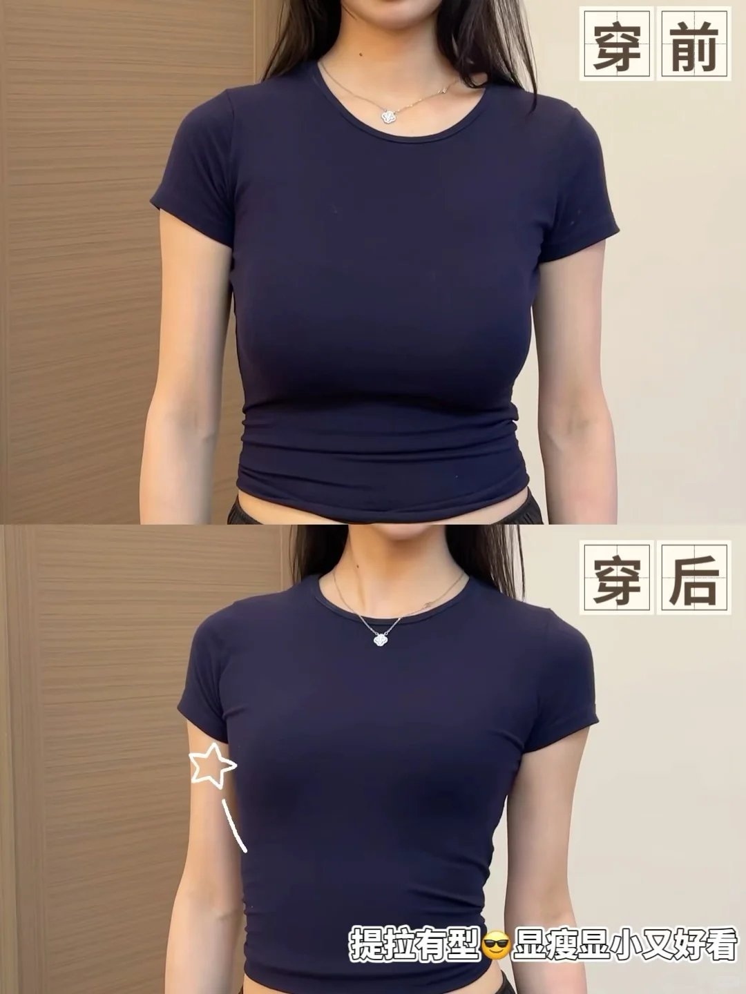 现在大胸内衣都把人当傻子是吧！