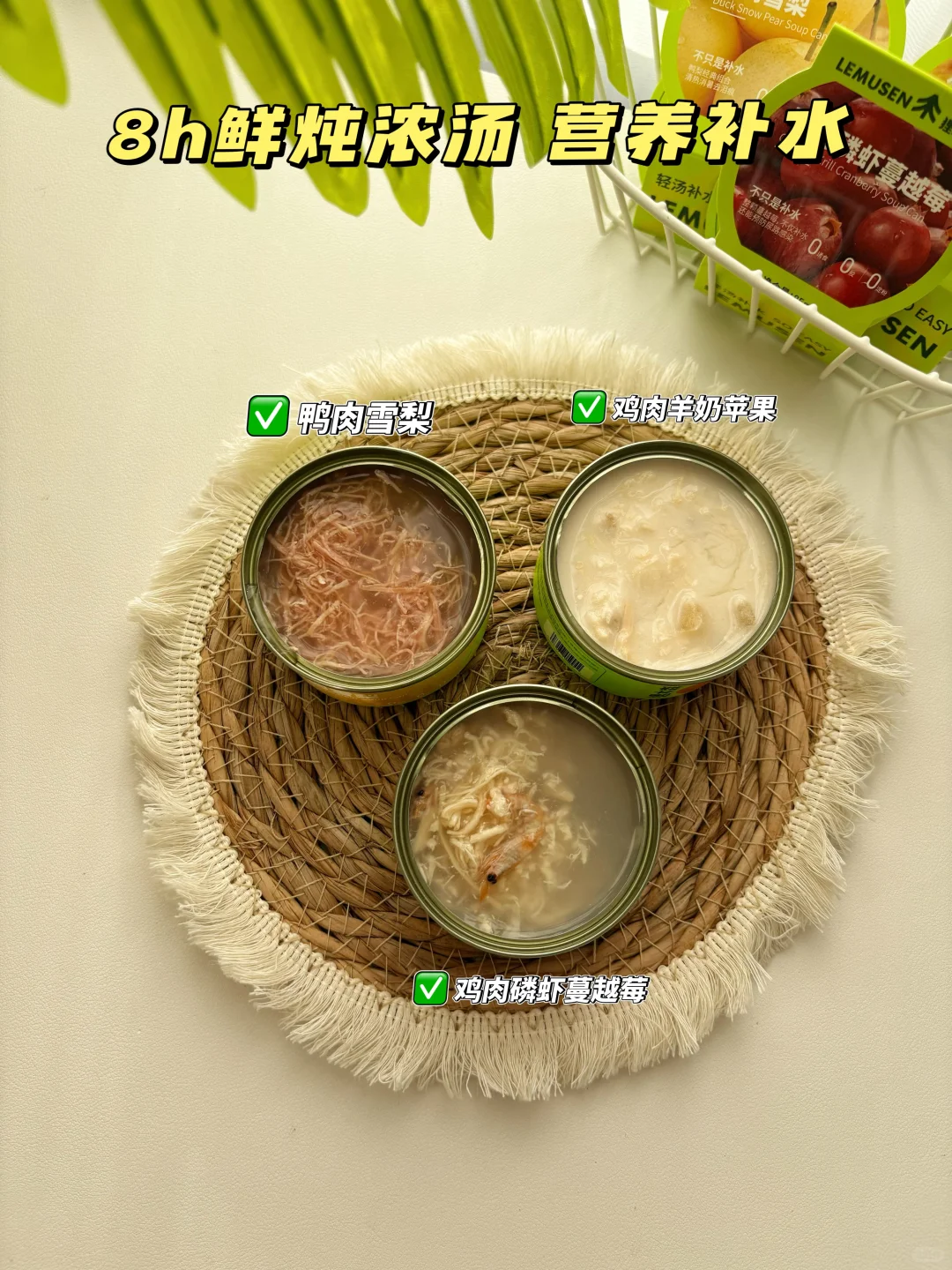 Cat’s | 小猫の秋冬补水餐