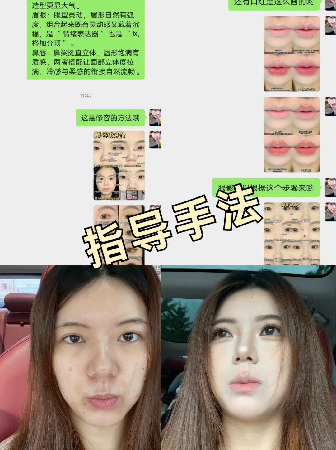 清冷女神感拉满的脸型长脸！