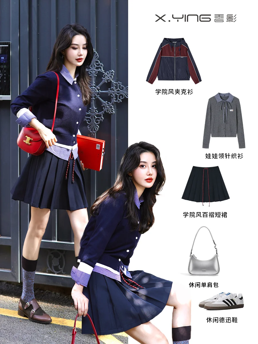 跟着lookbook学穿搭📚秋日学院风OOTD