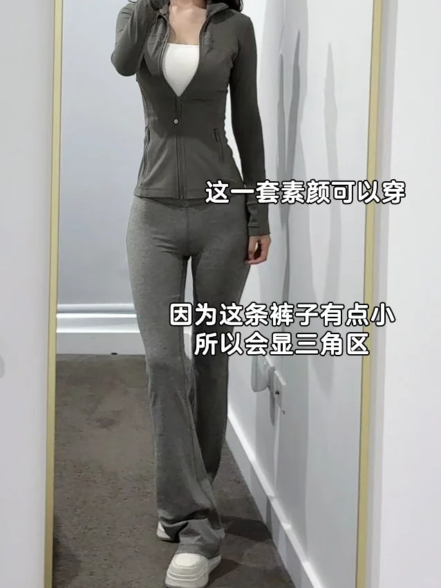 𝙇𝙪𝙡𝙪🍋10套𝘿𝙚𝙛𝙞𝙣𝙚搭配