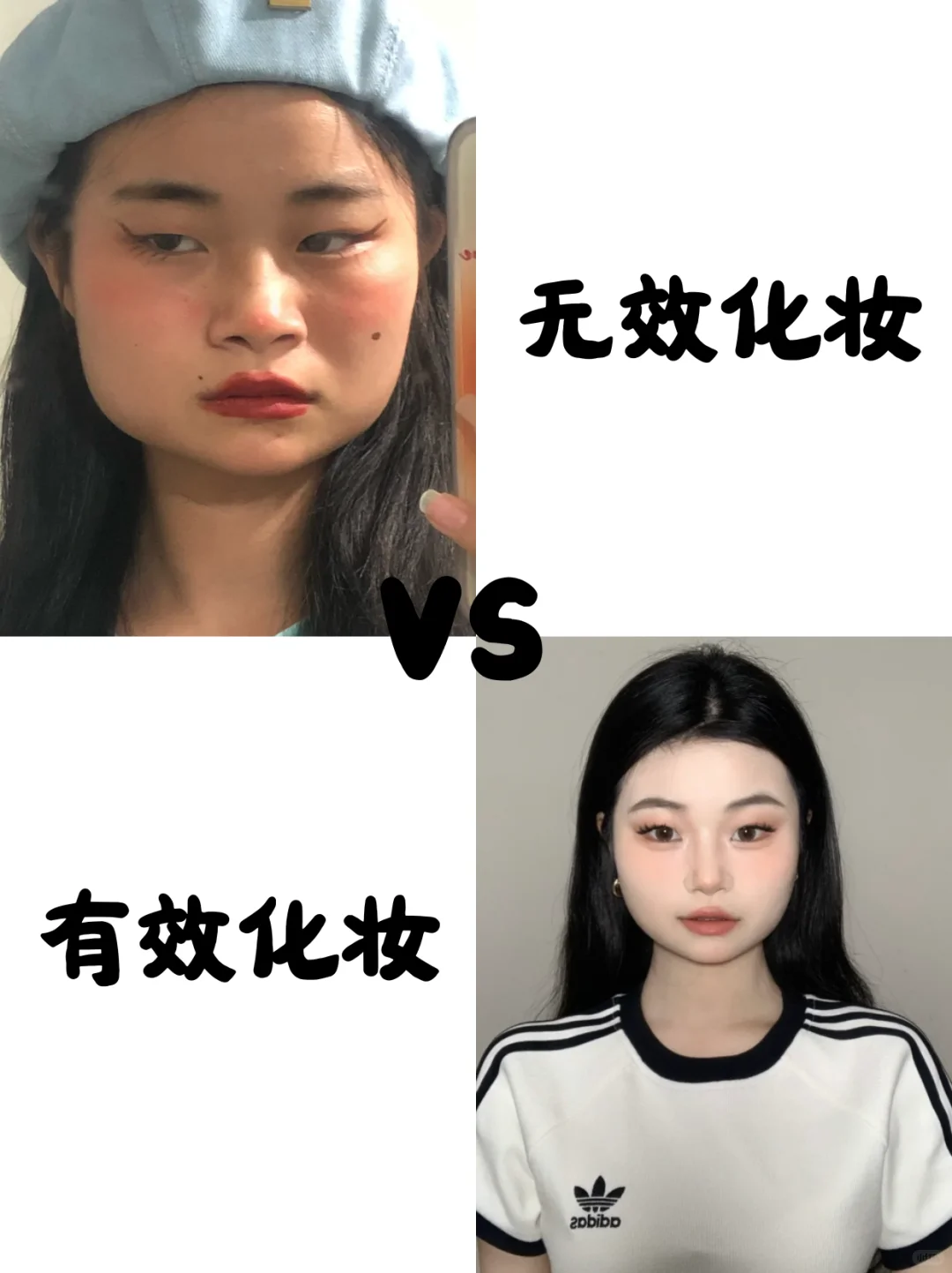 方圆脸就这样狠狠打扮自己！！