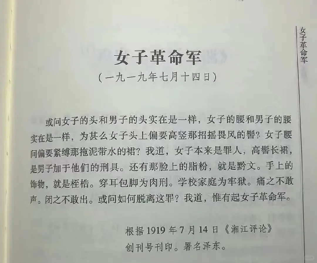 感觉服美役的本质就是分清主次