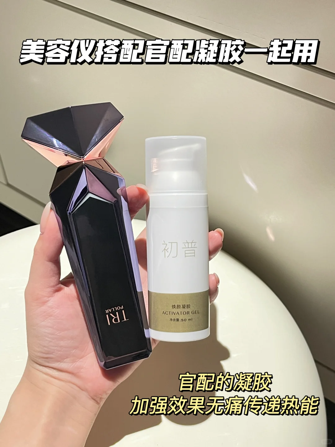 尚雯婕你也太会了吧！这美容仪你都能发现？