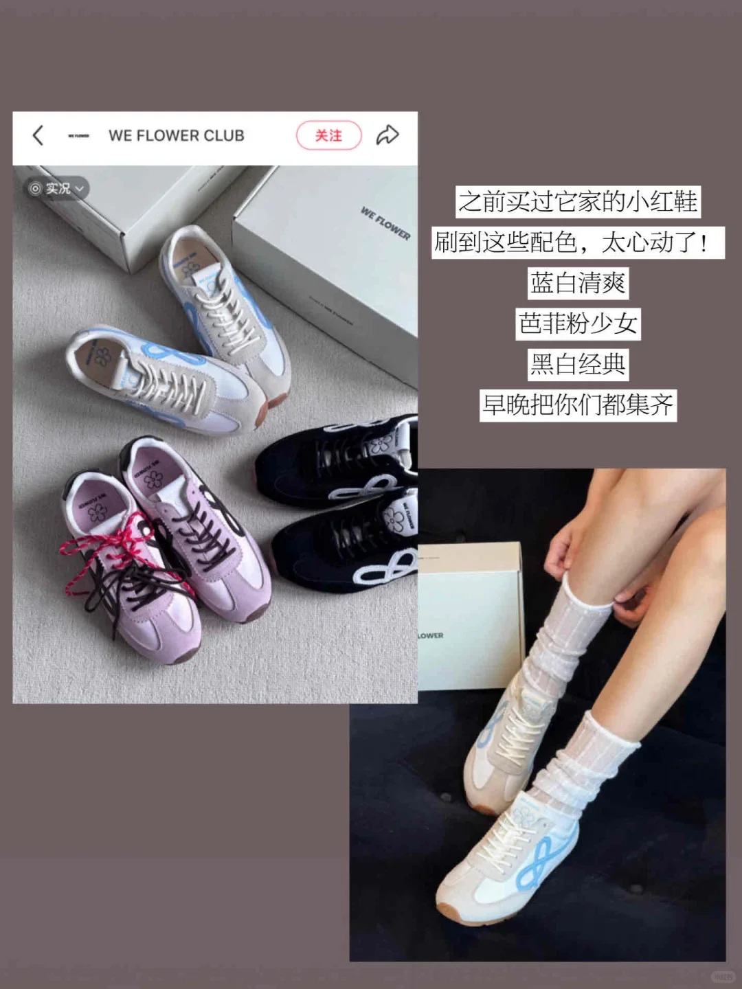 韩女严选的变美思路（鞋子篇）