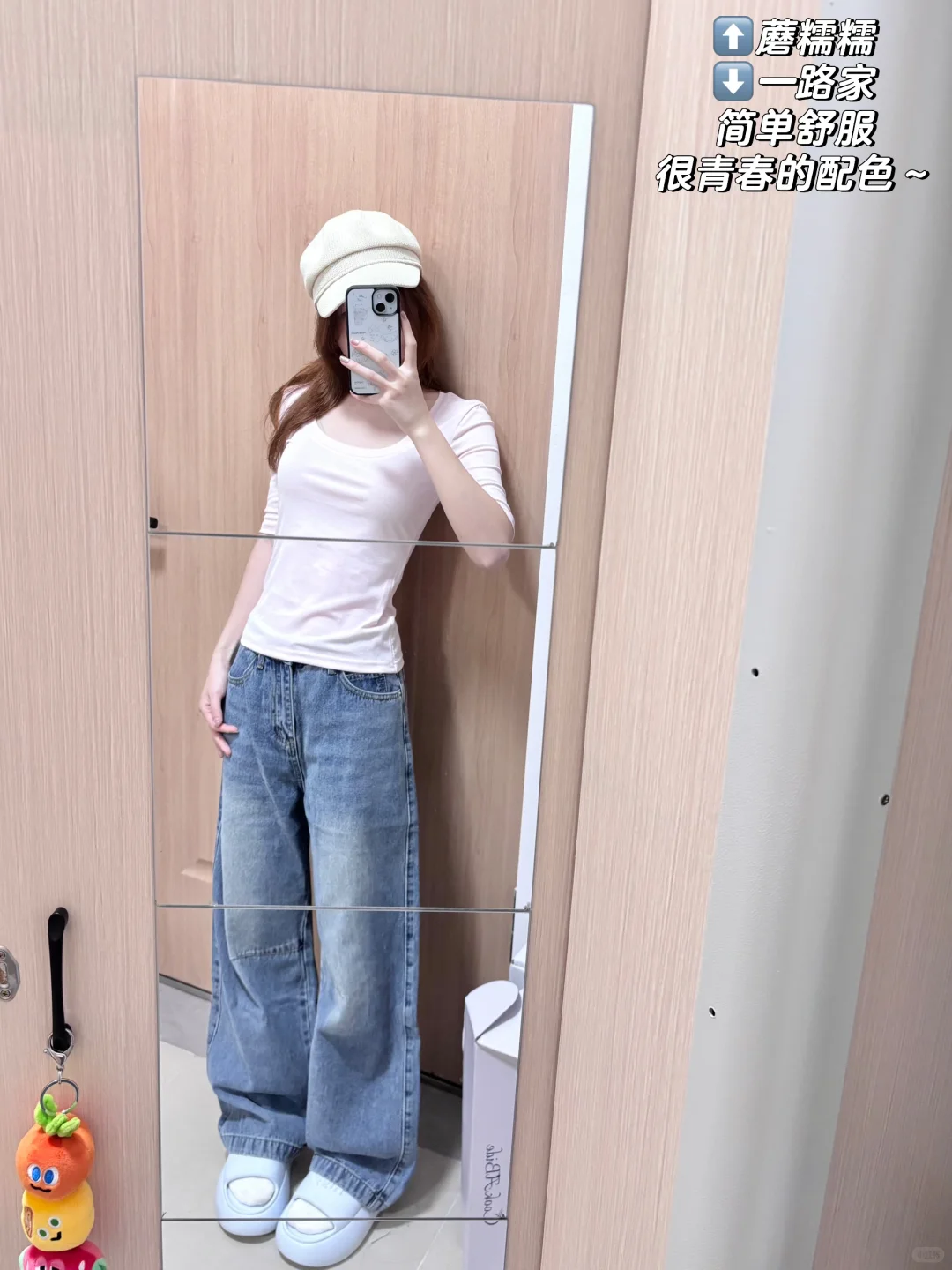 04女大的上课ootd合集（附🔗休闲早秋版